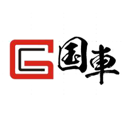 國車（成都）汽車服務有限公司-長期為各位租車朋友提供：高中低檔租越野車、租商務車、租轎車、租大巴大巴車、租中巴車【租豐田考斯特】自駕游，川藏線自駕游租車和旅游租車、旅游包車等服務-國車（成都）汽車服務有限公司